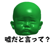 787373419