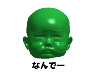 787373420