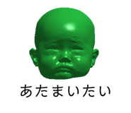 787373425