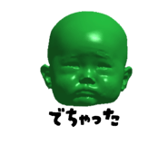 787373427