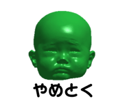 787373442