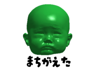 787373443