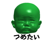 787373445