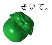 787373450
