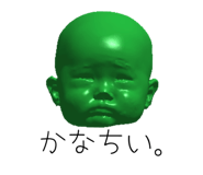 787373454