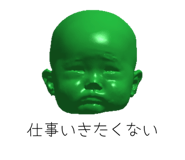 787373455