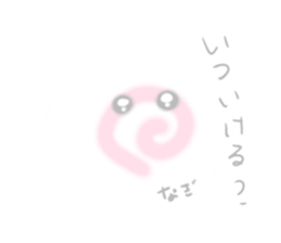 787378523