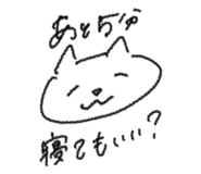 787382819