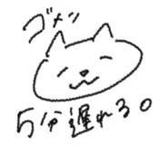 787382823