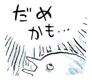 787385247