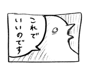 787385254
