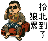 787401653