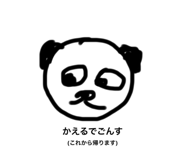 787414512