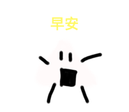787475377