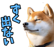 787478758