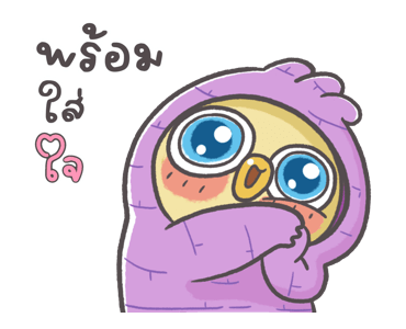 ลายที่ 3