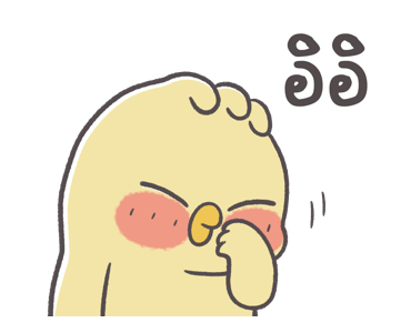 ลายที่ 5