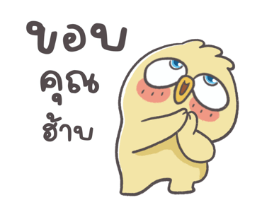 ลายที่ 7