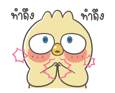 ลายที่ 15