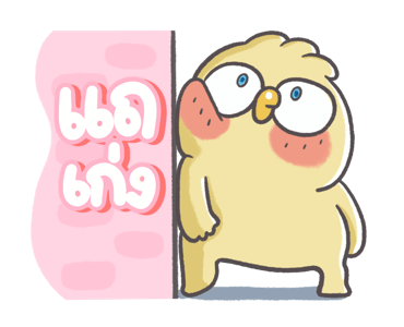 ลายที่ 17