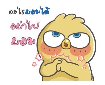 ลายที่ 21