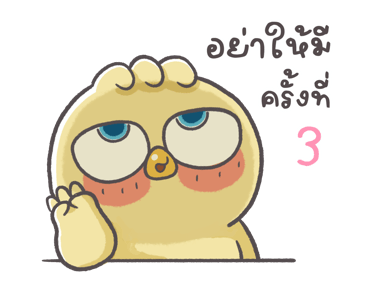 ลายที่ 25