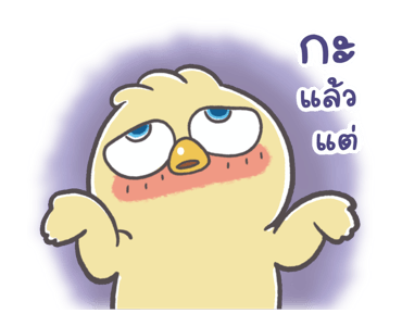 ลายที่ 29