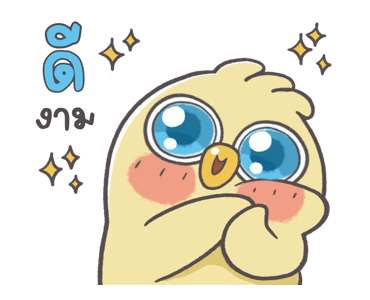 ลายที่ 35