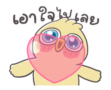 ลายที่ 37