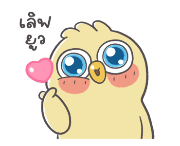 ลายที่ 39