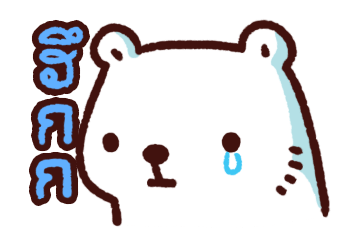 ลายที่ 9