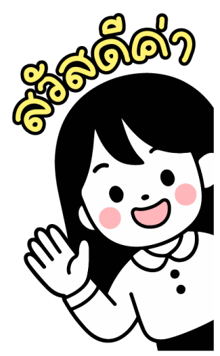 minimal girl work Big Stickers รูปที่ 1