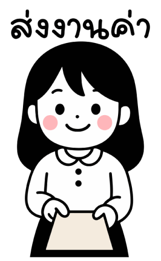 minimal girl work Big Stickers รูปที่ 3