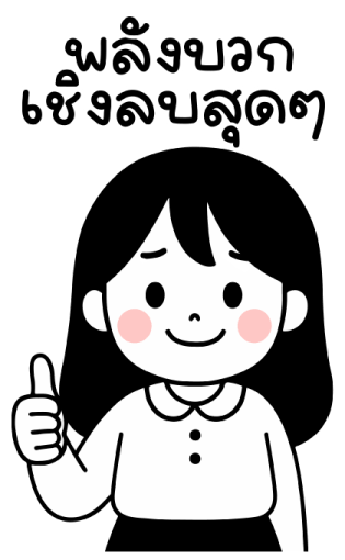 minimal girl work Big Stickers รูปที่ 4