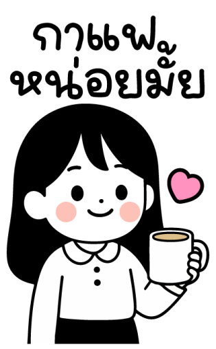 minimal girl work Big Stickers รูปที่ 5
