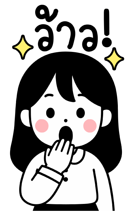 ลายที่ 7