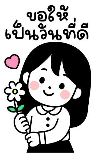 minimal girl work Big Stickers รูปที่ 8