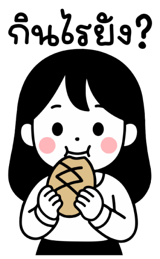 minimal girl work Big Stickers รูปที่ 9
