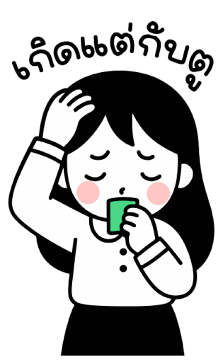 minimal girl work Big Stickers รูปที่ 12