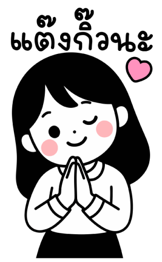 minimal girl work Big Stickers รูปที่ 13