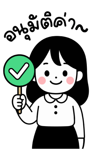 minimal girl work Big Stickers รูปที่ 16