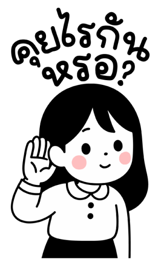 minimal girl work Big Stickers รูปที่ 18