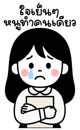 minimal girl work Big Stickers รูปที่ 19