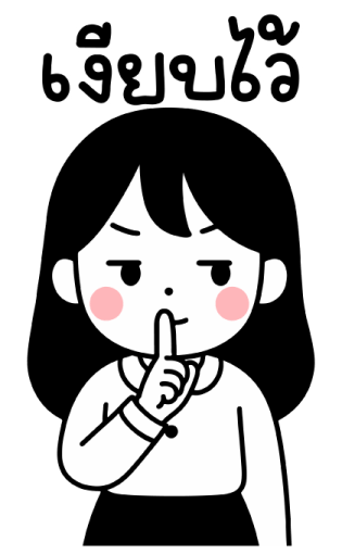 minimal girl work Big Stickers รูปที่ 23