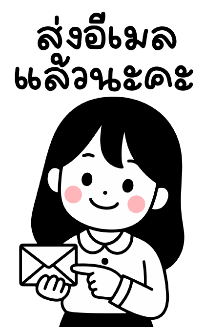 ลายที่ 24