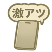 787545561