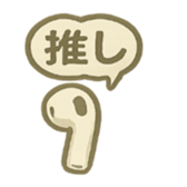 787545562