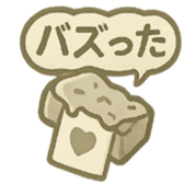 787545565
