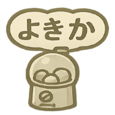 787545568