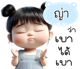 787558488